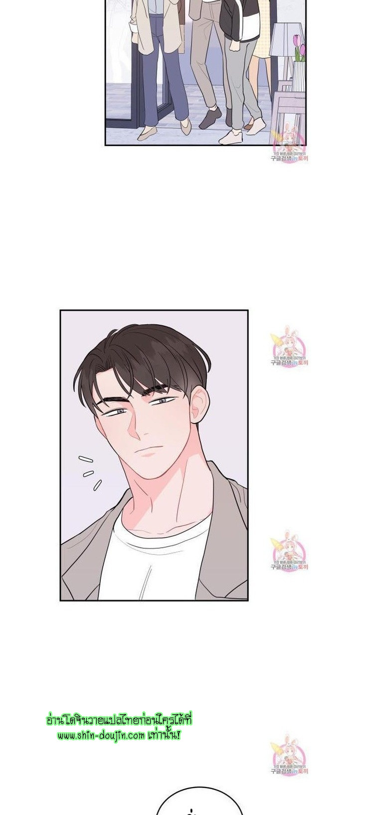 Crossing The Line EP 8